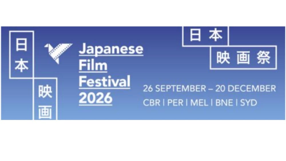 Japanese Film Festival banner